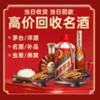 成都市青羊诚信烟酒经营部