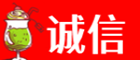 成都市青羊诚信烟酒经营部