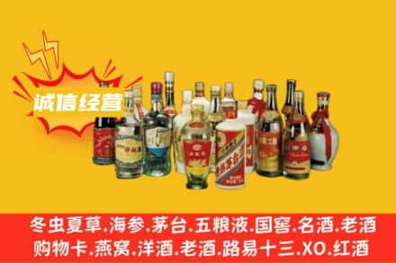 成都市青羊烟酒回收名酒