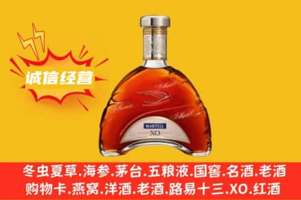 成都市青羊回收马爹利洋酒