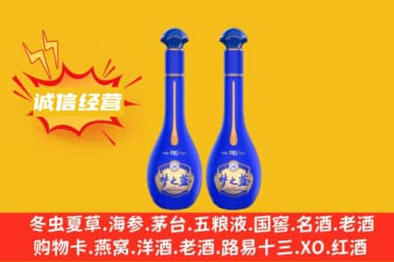 成都市青羊回收梦之蓝