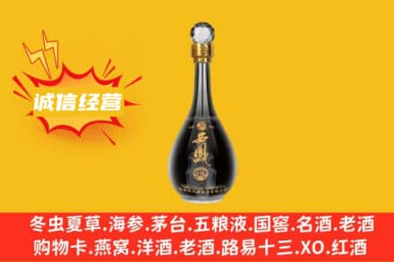 成都市青羊回收西凤酒