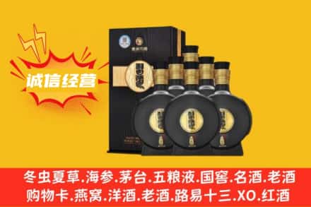 成都市青羊回收习酒