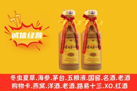 成都市青羊名酒回收15年茅台酒.jpg