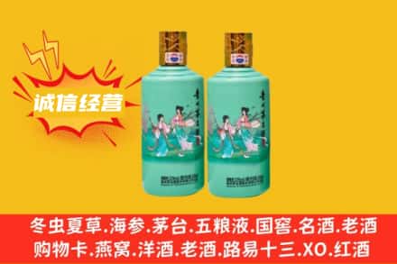 成都市青羊名酒回收24节气茅台酒.jpg