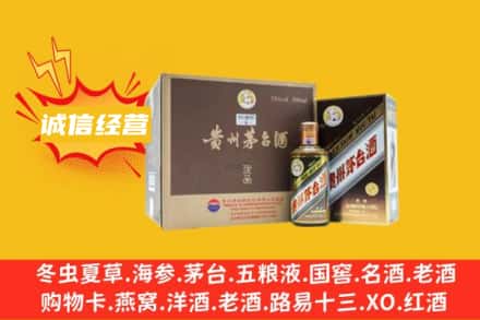 成都市青羊回收彩釉茅台酒