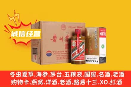 成都市青羊回收精品茅台酒