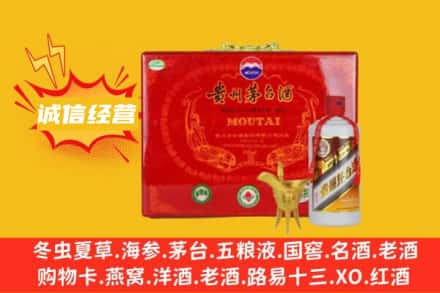 成都市青羊回收茅台酒瓶