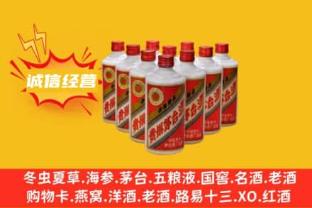 成都市青羊回收铁盖茅台酒