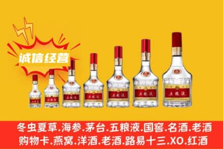 ​成都市青羊烟酒回收名酒