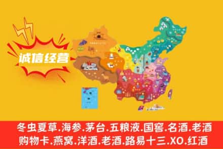 成都市青羊诚信烟酒经营部